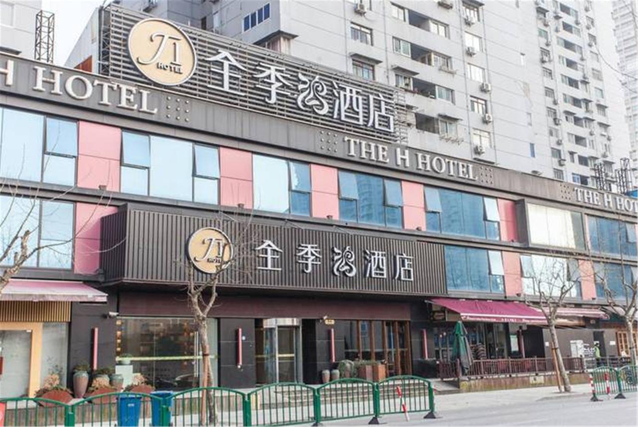 Ji Hotel Shanghai Lujiazui South Pudong Road 外观 照片